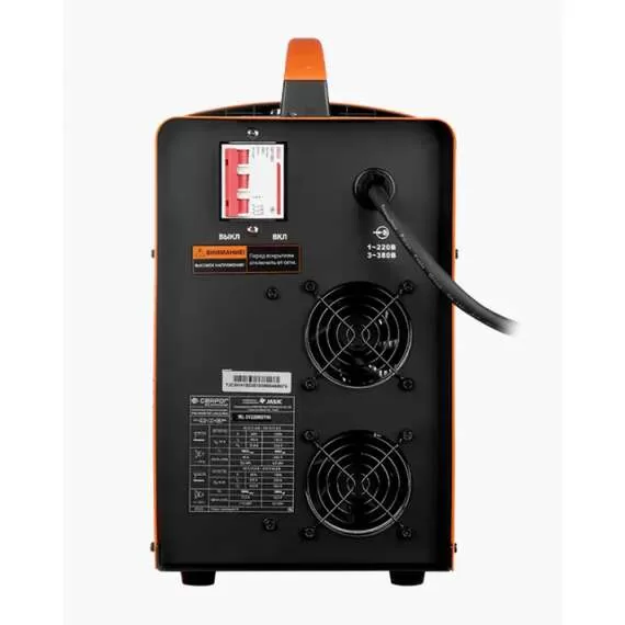 СВАРОГ PRO SMART ARC 250 (Z290S) Сварочный инвертор MMA в Уфе купить по выгодной цене 100kwatt.ru