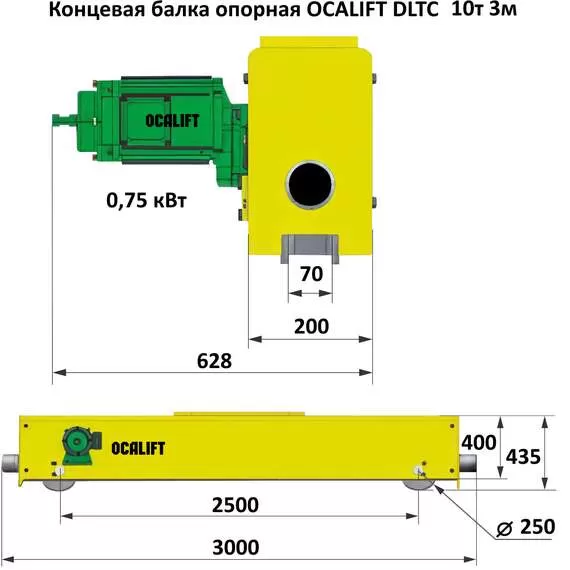 OCALIFT DLTC 10 т 3 м Балка концевая опорная для кран-балки (20 м/мин, 0,75 кВт, 380В) в Уфе, Грузоподъемность: 10 тонн (10000 кг), Длина балки: 3 м, Напряжение: 380 В купить по выгодной цене 100kwatt.ru