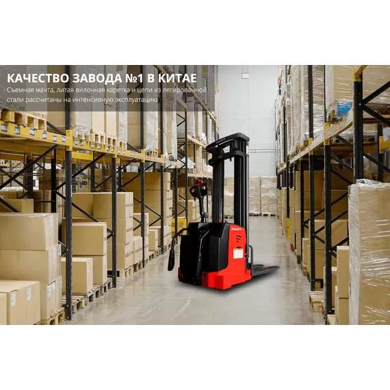 OXLIFT BX-3020 3 м 2000 кг Самоходный Штабелер с платформой для оператора в Уфе купить по выгодной цене 100kwatt.ru