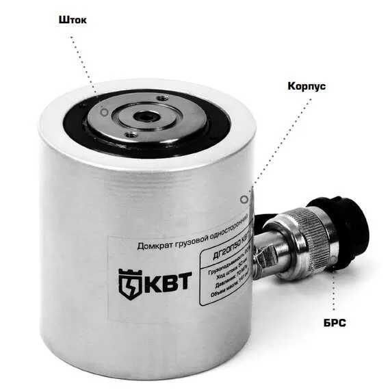 КВТ ДГ-30П100 Домкрат грузовой односторонний с пружинным возвратом штока арт. 84548 в Уфе купить по выгодной цене 100kwatt.ru