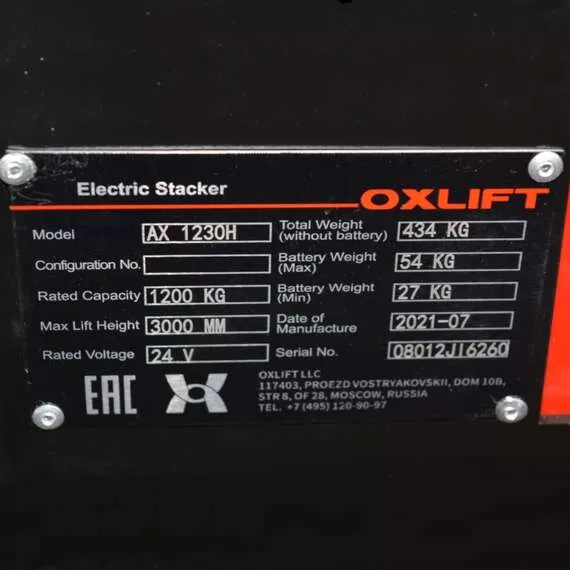 OXLIFT AX 1230H 3000 Мм 1200 Кг Самоходный Штабелер в Уфе купить по выгодной цене 100kwatt.ru