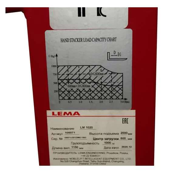 Lema LM 1020 1 т 2 м Ручной штабелер гидравлический в Уфе купить по выгодной цене 100kwatt.ru