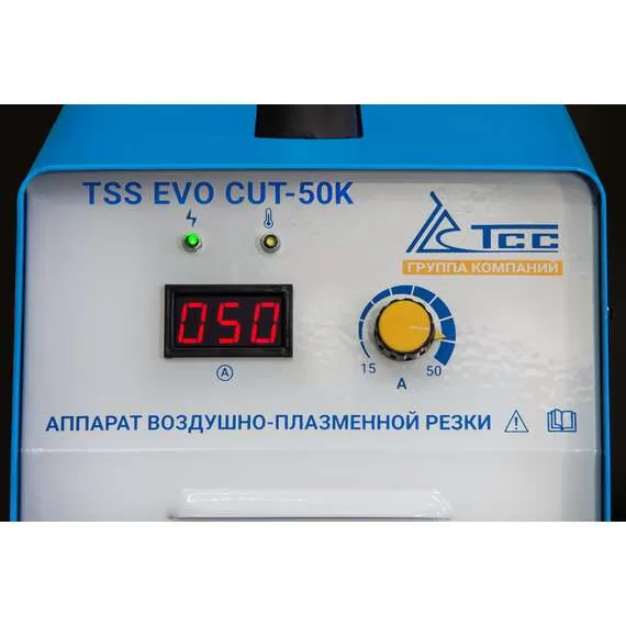 TSS EVO CUT-50K Аппарат воздушно-плазменной резки (220 В, 50 А) в Уфе купить по выгодной цене 100kwatt.ru